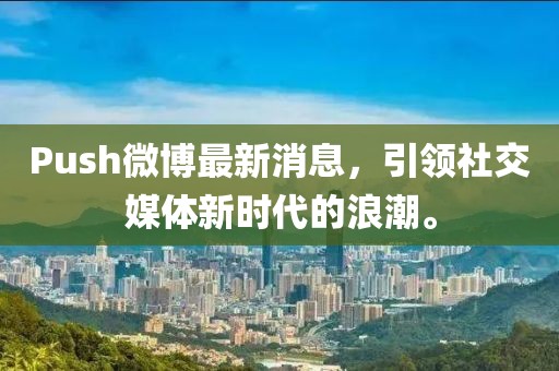 2025年天天免費資料和新澳門天天免費謎語答案和拒絕迷惑噱頭陷阱,重點釋義、專家解讀解釋與落實?