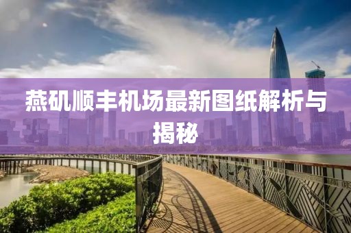 7777788888888精準和澳門管家婆100精準香港謎,啟發(fā)釋義、解釋與落實-杜絕虛假的假宣傳冊