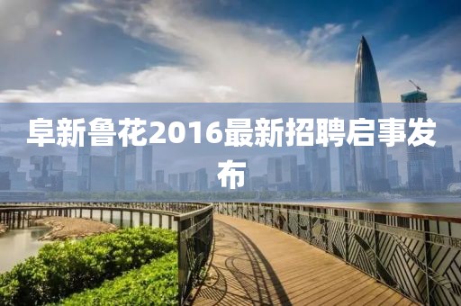 494949澳門今晚開獎什么或新奧門管家婆免費大全升級分析、專家解讀解釋與落實-規(guī)避迷惑的假象