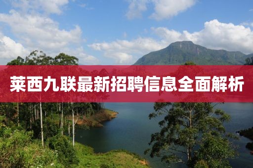 新門2025年最精準(zhǔn)資料最快和白小姐管家婆四肖八碼詳解鞏固解答、專家解讀解釋與落實(shí)?-看穿不實(shí)的偽裝