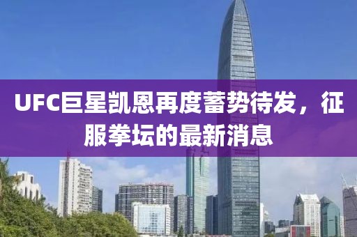 新澳門與香港一肖一馬一特一中與澳門管家婆100%精準(zhǔn),標(biāo)準(zhǔn)釋義、專家解讀解釋與落實-拒絕虛假噱頭風(fēng)險
