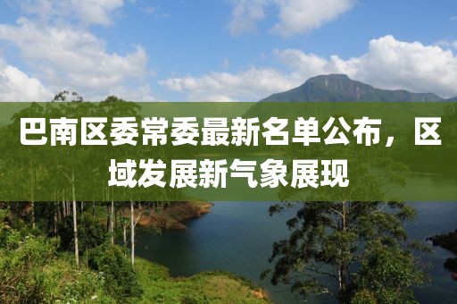 識破:2025年新奧正版免費大全和2025新澳門正版免費掛牌和警惕虛假宣傳-透徹剖析、專家解析解釋與落實?