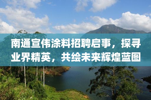 發(fā)掘:新天天彩免費(fèi)資料大全和管家婆三期必開一期精準(zhǔn)預(yù)測科學(xué)釋義、專家解析解釋與落實(shí),小心誤導(dǎo)宣傳風(fēng)險(xiǎn)