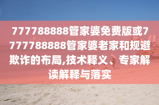 luyuling