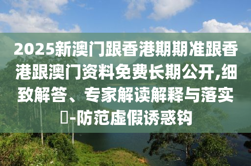 一帶一路