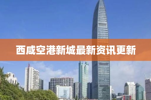 新門內(nèi)部資料大全免費及澳門管家婆100精準(zhǔn)香港謎語今天的謎四肖前沿釋義、專家解讀解釋與落實?,防范不實推銷騙局